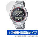 CASIO LINEAGE LCW-M300D-1AJF / LCW-M300DB-1AJF 保護 フィルム OverLay Magic LCWM300D1AJ...
