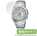 カシオ「CASIO LINEAGE LCW-M150D-1A2JF / LCW-M150DP-7AJF」に対応した透明感が美しい液晶保護シート！ 高光沢タイプ OverLay Brilliant(オーバーレイ ブリリアント)！ 液晶画面の汚れやキズ付き、ホコリからしっかり保護します。 ガラスのような美しい透明感となめらかな指の滑りを楽しむことができます。 ■対応機種 カシオ CASIO LINEAGE LCW-M150D-1A2JF LINEAGE LCW-M150DP-7AJF ■内容 液晶保護シート 1枚 ■メーカー ミヤビックス ■JANコード / 商品型番 JANコード 4525443643516 商品型番 OBLCWM150D1A2JF/12 ■ご注意 この商品はポストイン指定商品となりポストインでお届けします。ポストインは郵便受け(ポスト)にお届けとなりますので「代引き」はご利用できません。もしも「代引き」をご希望の場合には購入手続き内にて「代金引換」をお選びください。「代引き」が可能なようにポストインから宅急便(送料500円追加)に切り替えてお届けします。カシオ「CASIO LINEAGE LCW-M150D-1A2JF / LCW-M150DP-7AJF」に対応した透明感が美しい液晶保護シート！ 高光沢タイプ OverLay Brilliant(オーバーレイ ブリリアント)！ 液晶画面の汚れやキズ付き、ホコリからしっかり保護します。 ガラスのような美しい透明感となめらかな指の滑りを楽しむことができます。 ★光線透過率90%以上！ 「OverLay Brilliant(オーバーレイ ブリリアント)」は光沢表面処理を採用した液晶保護シートです。 光学製品にも使用できるほどの光線透過率90%の性能を有するため、高精細なスクリーンの発色を妨げません。 また、表面のハードコート処理によりスクリーン部分を保護します。 ★透明感が美しい高光沢タイプ！ 「OverLay Brilliant(オーバーレイ ブリリアント)」は画面をキズ付きやホコリから保護するほか、美しい艶と高級感を与え、映像を色鮮やかに再現します。従来の液晶シートや表面のアンチグレア処理は、"光の反射を無くす"のではなく"乱反射"させて光を拡散させているので、黒が白っぽくなるなど色自体の再現率が低くなる現象がありました。 それを改善するために、「OverLay Brilliant」では光を積極的に取り入れる新処方を採用。色のにじみを抑制して再現率をアップし、人間の目に自然な美しい艶を与えています。まるで印刷物をそのまま貼り付けたように、しっとりと色鮮やかな液晶ディスプレイを楽しむことができます。 ★自己吸着型保護シート！ 自己吸着タイプなので貼り付けに両面テープや接着剤は必要なく、簡単に貼り付けることができます。液晶画面に合わせてジャストサイズにカットされた少し硬めのシートなので、隅々までしっかりとキズや汚れから守ってくれます。シート表面のキズや質感の劣化が目立つようになったら、お取換えください。 ■対応機種 カシオ CASIO LINEAGE LCW-M150D-1A2JF LINEAGE LCW-M150DP-7AJF ■内容 液晶保護シート 1枚 ■メーカー ミヤビックス ■JANコード / 商品型番 JANコード 4525443643516 商品型番 OBLCWM150D1A2JF/12 ※この商品は初期不良のみの保証になります。 ※写真の色調はご使用のモニターの機種や設定により実際の商品と異なる場合があります。 ※製品の仕様は予告無しに変更となる場合があります。予めご了承ください。 ※このページに記載されている会社名や製品名、対応機種名などは各社の商標、または登録商標です。