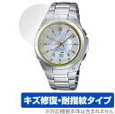 カシオ「CASIO LINEAGE LCW-M150D-1A2JF / LCW-M150DP-7AJF」に対応したシート表面の擦り傷を修復する液晶保護シート！ キズ修復＆耐指紋タイプ OverLay Magic(オーバーレイ マジック)！ 液晶画面の汚れやキズ付き、ホコリからしっかり保護します。 擦過により生じたシート表面のキズを修復し、目立たなくしてくれます。 耐指紋効果や高い透過率も魅力です。 ■対応機種 カシオ CASIO LINEAGE LCW-M150D-1A2JF LINEAGE LCW-M150DP-7AJF ■内容 液晶保護シート 1枚 ■メーカー ミヤビックス ■JANコード / 商品型番 JANコード 4525443643547 商品型番 OMLCWM150D1A2JF/12 ■ご注意 この商品はポストイン指定商品となりポストインでお届けします。ポストインは郵便受け(ポスト)にお届けとなりますので「代引き」はご利用できません。もしも「代引き」をご希望の場合には購入手続き内にて「代金引換」をお選びください。「代引き」が可能なようにポストインから宅急便(送料500円追加)に切り替えてお届けします。カシオ「CASIO LINEAGE LCW-M150D-1A2JF / LCW-M150DP-7AJF」に対応したシート表面の擦り傷を修復する液晶保護シート！ キズ修復＆耐指紋タイプ OverLay Magic(オーバーレイ マジック)！ 液晶画面の汚れやキズ付き、ホコリからしっかり保護します。 擦過により生じたシート表面のキズを修復し、目立たなくしてくれます。 耐指紋効果や高い透過率も魅力です。 ★指紋が目立たない！ 日々使用していると気付かないうちに表面にキズがついていたりすることがありませんか？ 「OverLay Magic(オーバーレイ マジック)」はシート表面の擦り傷を自然と修復してくれる傷修復機能を搭載しています。 また、指紋が目立たない特殊な素材を使用しています。そのため、指紋汚れを気にすることなくタッチパネルを楽しむことができます。また、ついた指紋がサッと拭き取りやすい耐指紋コーティングも採用してます。 91.9％の高い光透過率を誇り、貼ったあとの液晶の再現性も高い保護シートです。ヘイズ値も低く、映りこみも少なくなっています。 ★傷修復機能搭載でいつでもキレイ！ 傷修復機能により、時間と共にキズを自己修復して目立たなくしてくれるので、いつでもキレイな状態を保つことができます。対応機種本体の液晶画面だけでなく、シート本体のキズ付きも気にすることなく使用できます。 ※自己修復性の試験は、300g荷重をかけた真鍮ワイヤブラシにて10往復させ目視にて傷修復性を確認しました。 ※液晶画面保護シートを過度に削るよう　キズは修復できません。 ※傷修復機能によりキズが目立たなくなる仕組みです。全てのキズを完全に修復するものではありません。 ★自己吸着型保護シート！ 自己吸着タイプなので貼り付けに両面テープや接着剤は必要なく、簡単に貼り付けることができます。液晶画面に合わせてジャストサイズにカットされた少し硬めのシートなので、隅々までしっかりとキズや汚れから守ってくれます。シート表面のキズや質感の劣化が目立つようになったら、お取換えください。 ■対応機種 カシオ CASIO LINEAGE LCW-M150D-1A2JF LINEAGE LCW-M150DP-7AJF ■内容 液晶保護シート 1枚 ■メーカー ミヤビックス ■JANコード / 商品型番 JANコード 4525443643547 商品型番 OMLCWM150D1A2JF/12 ※この商品は初期不良のみの保証になります。 ※写真の色調はご使用のモニターの機種や設定により実際の商品と異なる場合があります。 ※製品の仕様は予告無しに変更となる場合があります。予めご了承ください。 ※このページに記載されている会社名や製品名、対応機種名などは各社の商標、または登録商標です。