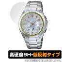 CASIO LINEAGE LCW-M150D-1A2JF / LCW-M150DP-7AJF 保護 フィルム OverLay 9H Plus LCWM150D1A2JF LCWM150DP7AJF 9H 高硬度 反射防止