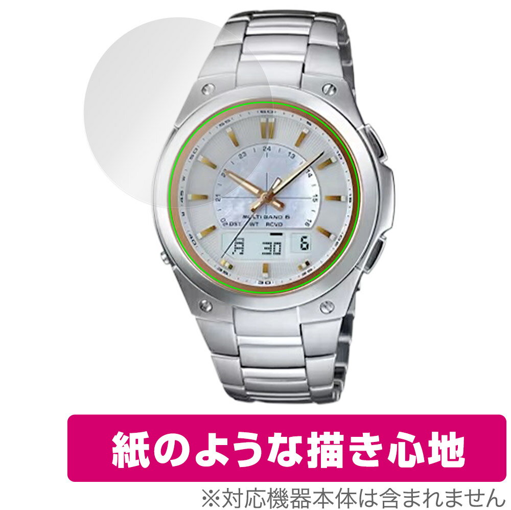 CASIO LINEAGE LCW-M150D-1A2JF / LCW-M150DP-7AJF 保護 フィルム OverLay Paper 書き味向上 紙のよう..