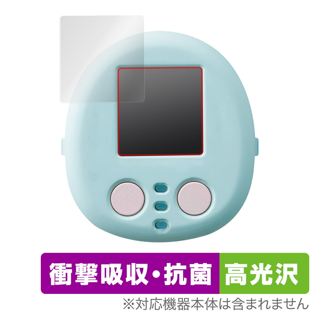 すみっコぐらし なでて!あるいて!チェンジでおせわ! すみっコフレンド 保護 フィルム OverLay Absorber 高光沢 衝撃吸収 抗菌