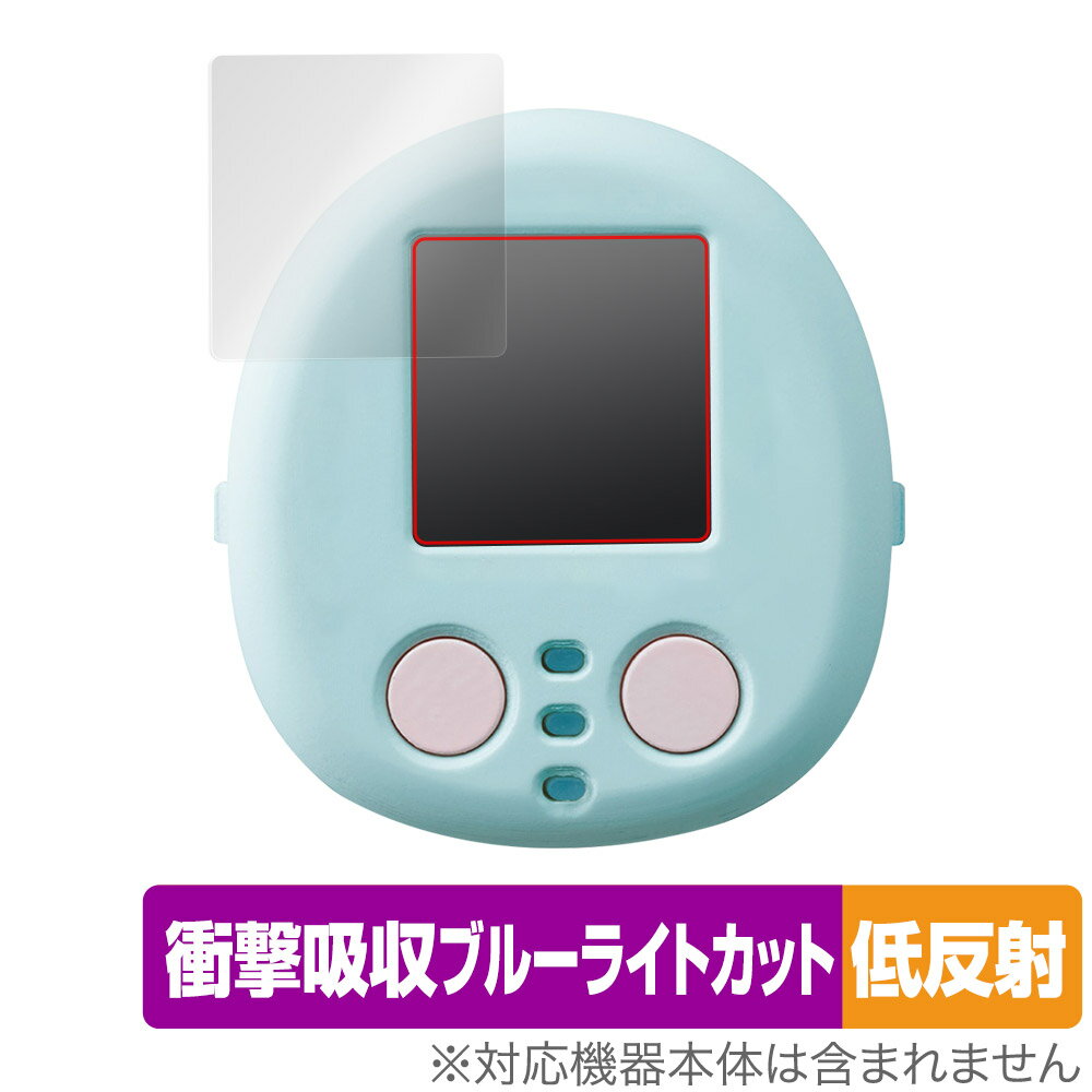 すみっコぐらし なでて!あるいて!チェンジでおせわ! すみっコフレンド 保護 フィルム OverLay Absorber 低反射 衝撃吸収 反射防止 抗菌