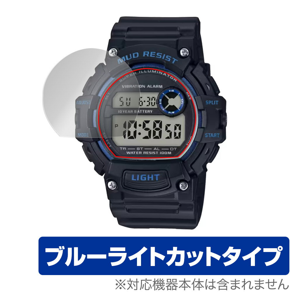 カシオ「CASIO TRT-110H シリーズ」に対応した目にやさしい液晶保護シート！ ブルーライトカットタイプの OverLay Eye Protector(オーバーレイ アイ プロテクター)！ 液晶画面から放出されるブルーライトを約35％カットする保護シートです。 液晶画面の汚れやキズ付き、ホコリからしっかり保護します。 耐指紋やハードコーティングも施されています。 ■対応機種 カシオ CASIO TRT-110H ■内容 液晶保護シート 1枚 ■メーカー ミヤビックス ■JANコード / 商品型番 JANコード 4525443643974 商品型番 OECASIOTRT110H/12 ■ご注意 この商品はポストイン指定商品となりポストインでお届けします。ポストインは郵便受け(ポスト)にお届けとなりますので「代引き」はご利用できません。もしも「代引き」をご希望の場合には購入手続き内にて「代金引換」をお選びください。「代引き」が可能なようにポストインから宅急便(送料500円追加)に切り替えてお届けします。カシオ「CASIO TRT-110H シリーズ」に対応した目にやさしい液晶保護シート！ ブルーライトカットタイプの OverLay Eye Protector(オーバーレイ アイ プロテクター)！ 液晶画面から放出されるブルーライトを約35％カットする保護シートです。 液晶画面の汚れやキズ付き、ホコリからしっかり保護します。 耐指紋やハードコーティングも施されています。 ★指紋が目立たない！ 「OverLay Eye Protector(オーバーレイ アイ プロテクター)」は目の疲労、頭痛、不眠などの原因といわれるブルーライトをカットする保護シートです。 また、指紋が目立たない特殊な素材を使用しています。そのため、指紋汚れを気にすることなくタッチパネルを楽しむことができます。ついた指紋を拭き取りやすい耐指紋コーティングも採用してます。 　　　 ★目にやさしいブルーライトカットタイプ！ 液晶画面から放出されるブルーライトの中でも特に刺激が強いとされているのが450nmの光線。「OverLay Eye Protector(オーバーレイ アイ プロテクター)」はその450nmの光線を約35％します。カットする方式は目にやさしい「吸収方式」を採用しています。対応機種本体の液晶画面を保護するだけでなく、目にもやさしい保護シートです。 ★自己吸着型保護シート！ 自己吸着タイプなので貼り付けに両面テープや接着剤は必要なく、簡単に貼り付けることができます。液晶画面に合わせてジャストサイズにカットされた少し硬めのシートなので、隅々までしっかりとキズや汚れから守ってくれます。シート表面のキズや質感の劣化が目立つようになったら、お取換えください。 ■対応機種 カシオ CASIO TRT-110H ■内容 液晶保護シート 1枚 ■メーカー ミヤビックス ■JANコード / 商品型番 JANコード 4525443643974 商品型番 OECASIOTRT110H/12 ※シートが薄いクリアブラウンのため、画面が若干暗めになります。 ※この商品は初期不良のみの保証になります。 ※写真の色調はご使用のモニターの機種や設定により実際の商品と異なる場合があります。 ※製品の仕様は予告無しに変更となる場合があります。予めご了承ください。 ※このページに記載されている会社名や製品名、対応機種名などは各社の商標、または登録商標です。