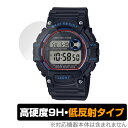 CASIO TRT-110H シリーズ 保護 フィルム OverLay 9H Plus for カシオ TRT110H 9H 高硬度 反射防止