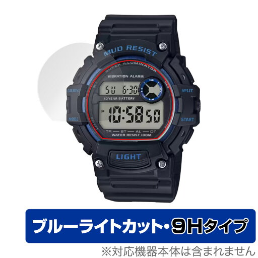 CASIO TRT-110H シリーズ 保護 フィルム OverLay Eye Protector 9H for カシオ TRT110H 液晶保護 9H 高硬度 ブルーライトカット CASIO TRT-110H シリーズ 保護 フィルム OverLay Eye Protector 9H for カシオ TRT110H 液晶保護 9H 高硬度 ブルーライトカット
