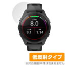 楽天保護フィルムの老舗 ビザビGARMIN Forerunner 265 保護 フィルム OverLay Plus for ガーミン フォアランナー 265 液晶保護 アンチグレア 反射防止 非光沢 指紋防止