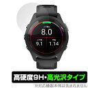 楽天保護フィルムの老舗 ビザビGARMIN Forerunner 265 保護 フィルム OverLay 9H Brilliant for ガーミン フォアランナー 265 9H 高硬度 透明 高光沢