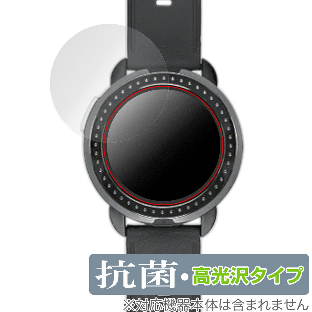 Bushnellgolf ION ELITE 保護 フィルム OverLay 抗菌 Brilliant for ブッシュネルゴルフ イオン エリート 抗菌 抗ウイルス 高光沢