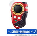 デジモンフロンティア SuperCompleteSelectionAnimation ディースキャナ 保護 フィルム OverLay Magic 液晶保護 傷修...