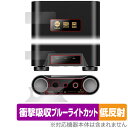 SHANLING H7 保護 フィルム OverLay Absorber 低反射 for シャンリン H7 衝撃吸収 反射防止 ブルーライトカット アブソーバー...