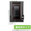 Astell＆Kern ACRO CA1000T 保護 フィルム OverLay Brilliant アステルアンドケルン ACRO CA1000T 液晶保護 指紋防止 高光沢