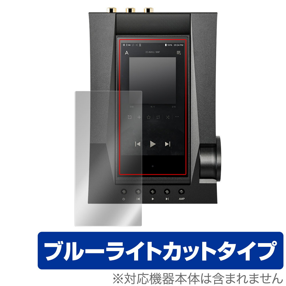 Astell＆Kern ACRO CA1000T 保護 フィルム OverLay Eye Protector for アステルアンドケルン ACRO CA1000T 液晶保護 ブルーライトカット