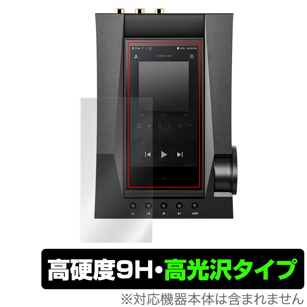 Astell＆Kern ACRO CA1000T 保護 フィルム OverLay 9H Brilliant for アステルアンドケルン 高硬度 透明 高光沢 ミヤビックス