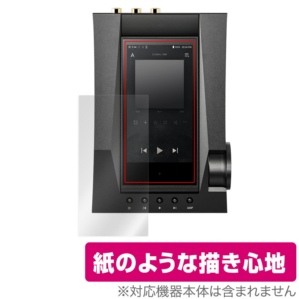 Astell＆Kern ACRO CA1000T 保護 フィルム OverLay Paper for アステルアンドケルン 書き味向上 紙のような描き心地 ミヤビックス