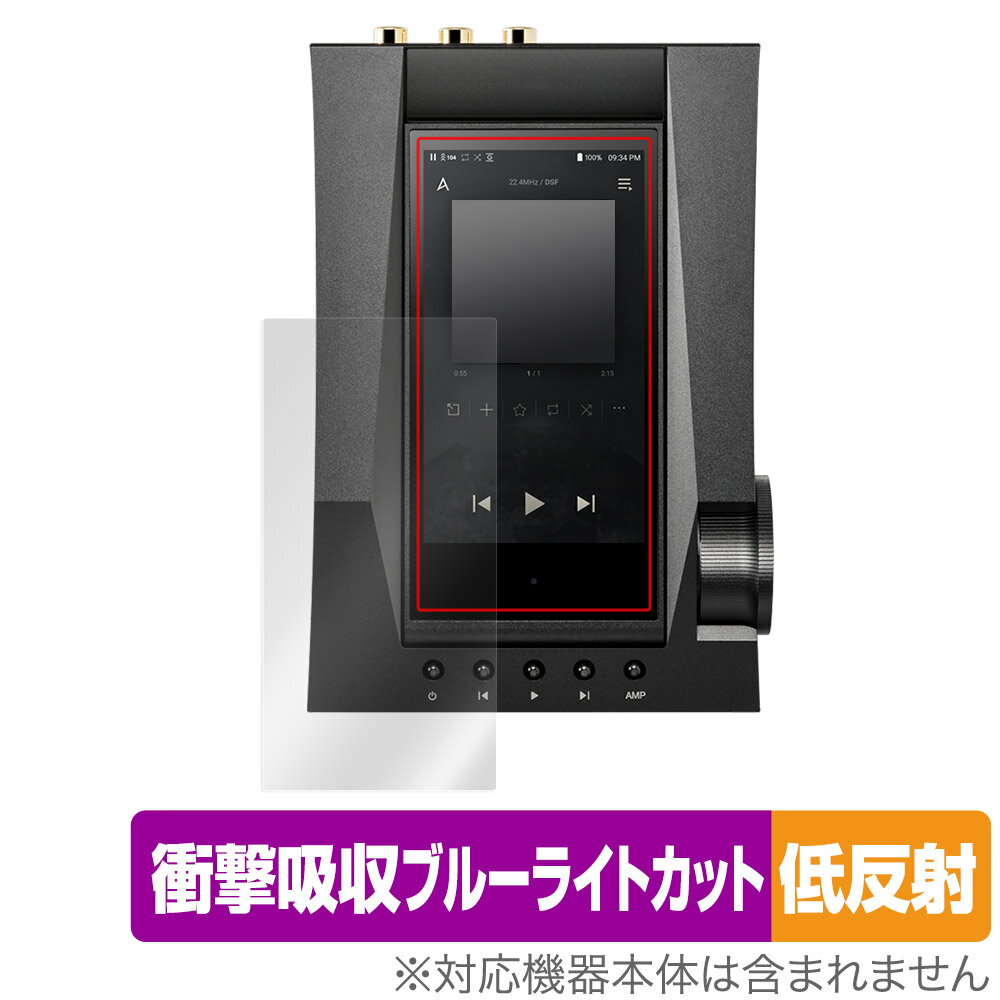 Astell＆Kern ACRO CA1000T 保護 フィルム OverLay Absorber 低反射 for アステルアンドケルン 衝撃吸収 反射防止 抗菌 ミヤビックス