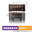 Astell&Kern ACRO CA1000T 背面 保護 フィルム OverLay Plus Lite for アステルアンドケルン ACRO CA1000T さらさら手触り低反射素材(2)
