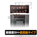 Astell&Kern ACRO CA1000T 背面 保護 フィルム OverLay 9H Plus アステルアンドケルン ACRO CA1000T 9H高硬度 さらさら手触り反射防止(2)