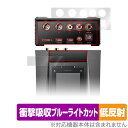 Astell&Kern ACRO CA1000T 背面 保護 フィルム OverLay Absorber 低反射 for アステルアンドケルン ACRO CA1000T 衝撃吸収 反射防止 抗菌(2)