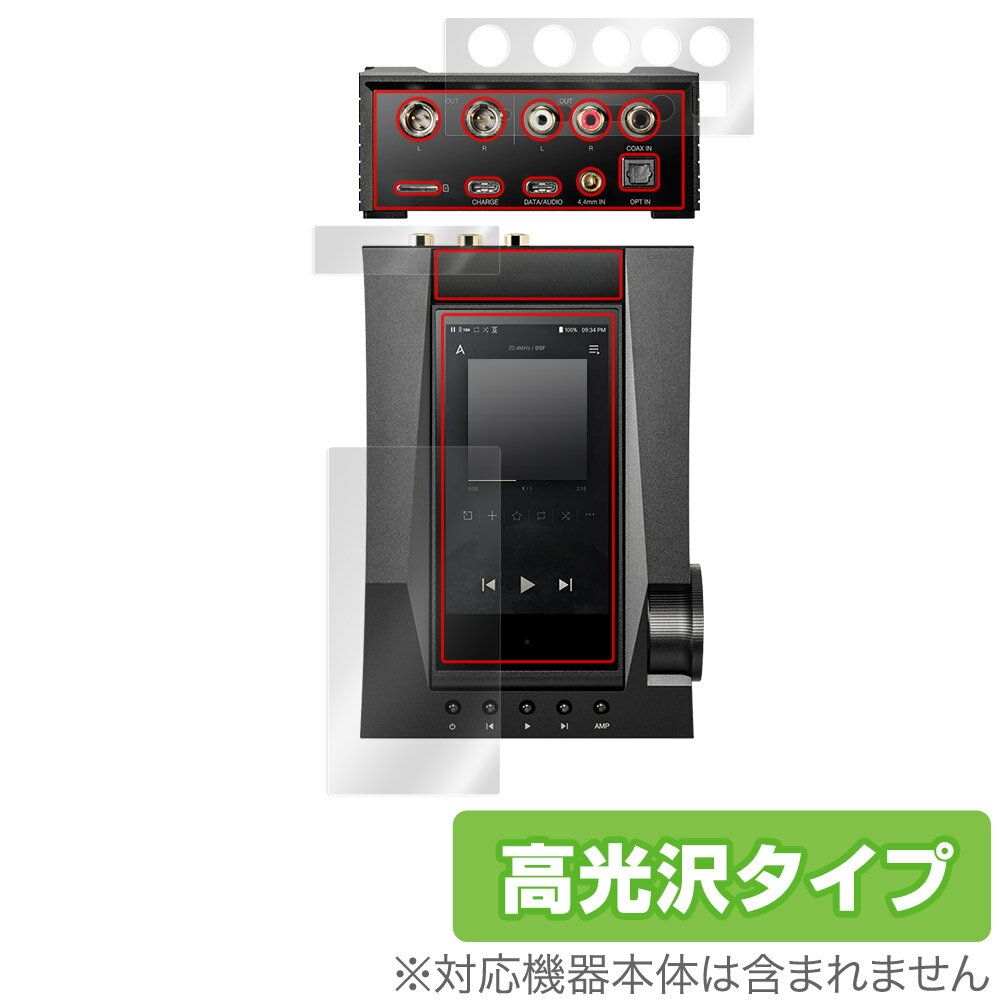 Astell＆Kern ACRO CA1000T 表面 背面 フィルム セットOverLay Brilliant for アステルアンドケルン セット 指紋防止 高光沢 ミヤビックス