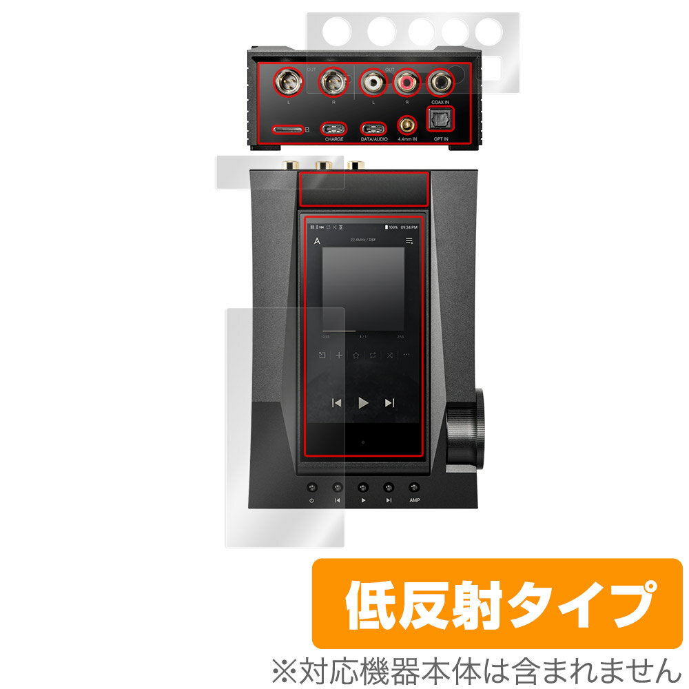 Astell＆Kern ACRO CA1000T 表面 背面 フィルム セットOverLay Plus アステルアンドケルン アンチグレア 反射防止 指紋防止 ミヤビックス