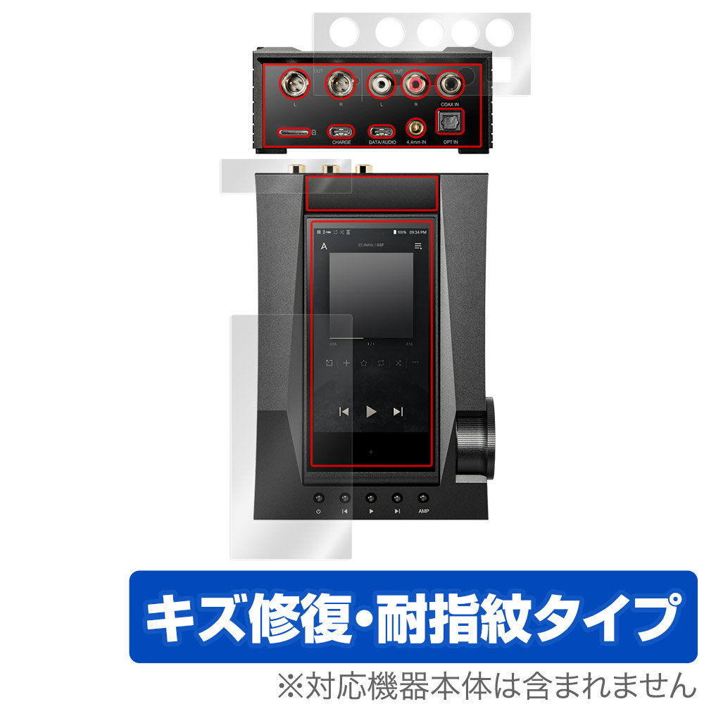 Astell&Kern ACRO CA1000T 表面 背面 フィルム セットOverLay Magic for アステルアンドケルン ACRO CA1000T...