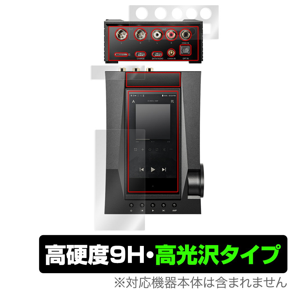 Astell＆Kern ACRO CA1000T 表面 背面 フィルム セットOverLay 9H Brilliant for アステルアンドケルン ACRO CA1000T 高硬度 透明 高光沢