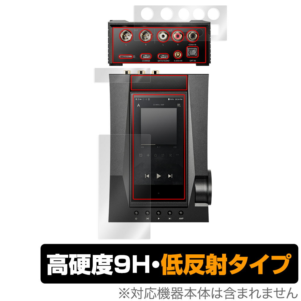 Astell＆Kern ACRO CA1000T 表面 背面 フィルム セットOverLay 9H Plus for アステルアンドケルン 高硬度 反射防止 ミヤビックス