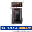 Astell&Kern ACRO CA1000T 表面 背面 フィルム セットOverLay Eye Protector 低反射 アステルアンドケルン ブルーラ...