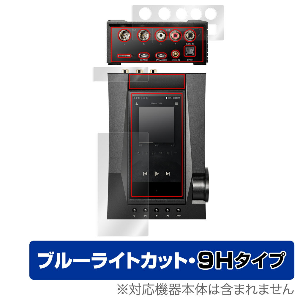 Astell＆Kern ACRO CA1000T 表面 背面 フィルム セットOverLay Eye Protector 9H for アステルアンドケ..