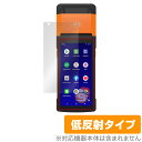 SUNMI V2s 保護 フィルム OverLay Plus for サンミ V2s スマートハンディ型POSターミナル 液晶保護 アンチグレア 反射防止 指紋防止(2)