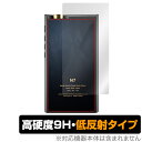 楽天保護フィルムの老舗 ビザビCayin N7 DAP 背面 保護 フィルム OverLay 9H Plus for コペック カイン N7 DAP 9H高硬度 さらさら手触り反射防止