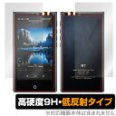 Cayin N7 DAP 表面 背面 フィルム OverLay 9H Plus for コペック カイン N7 DAP 表面・背面セット 9H 高硬度 反射防止