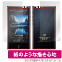 Cayin N7 DAP 表面 背面 フィルム OverLay Paper for コペック カイン N7 DAP 表面・背面セット 書き味向上 フィルム 紙のような描き心地