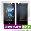 Cayin N7 DAP 表面 背面 フィルム OverLay Absorber 高光沢 コペック カイン N7 DAP 表面・背面セット 衝撃吸収 抗菌