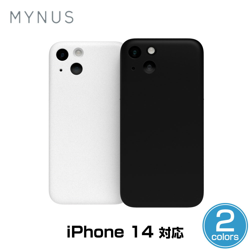 iPhone14 薄型軽量シンプルデザインケース MYNUS iPhone 14 CASE マイナス ミニマルデザイン 側面ボタンレス ワイヤレス充電対応