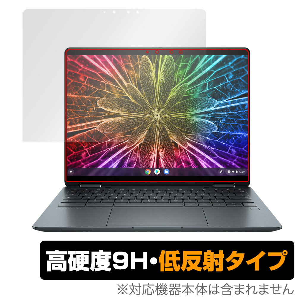 HP Elite Dragonfly Chromebook Enterprise 保護 フィルム OverLay 9H Plus for HP クロームブック 9H 高硬度 アンチグレア 反射防止