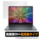 HP Elite Dragonfly Chromebook Enterprise 保護 フィルム OverLay 9H Plus for HP クロームブック 9H 高硬度 アンチグレア 反射防止