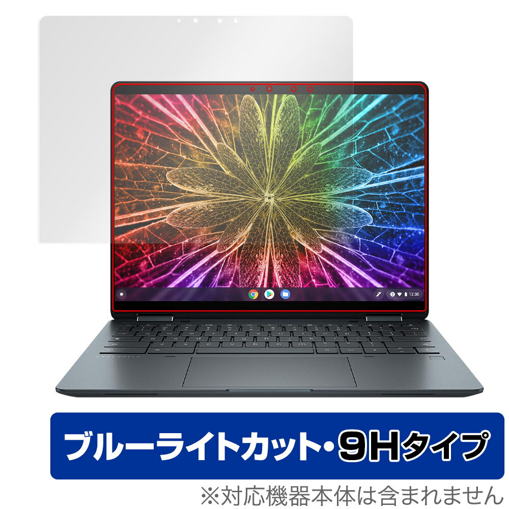 HP Elite Dragonfly Chromebook Enterprise 保護 フィルム OverLay Secret for クロームブック プライバシーフィルター 覗き見防止