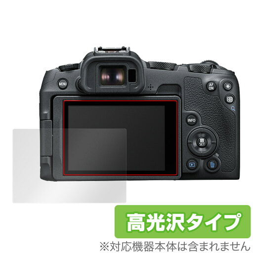 Canon EOS R8 / R50 保護 フィルム OverLay Brilliant for キヤノン EOS シリーズ R8 / R50 液晶保護 指紋がつきにくい 指紋防止 高光沢 Canon EOS R8 / R50 保護 フィルム OverLay Brilliant for キヤノン EOS シリーズ R8 / R50 液晶保護 指紋がつきにくい 指紋防止 高光沢