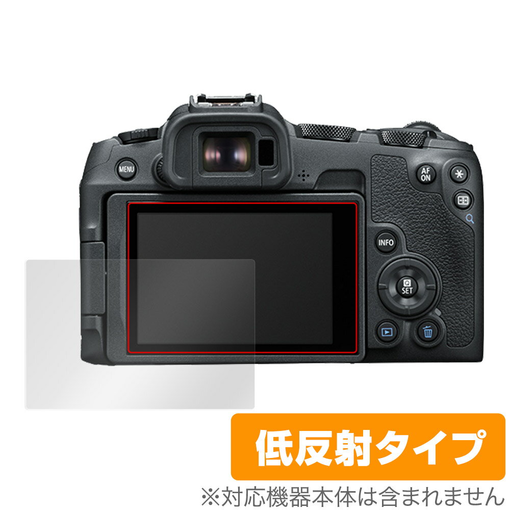 Canon EOS R8 / R50 保護 フィルム OverLay Plus for キヤノン シリーズ 液晶保護 アンチグレア 反射防止 非光沢 指紋防止