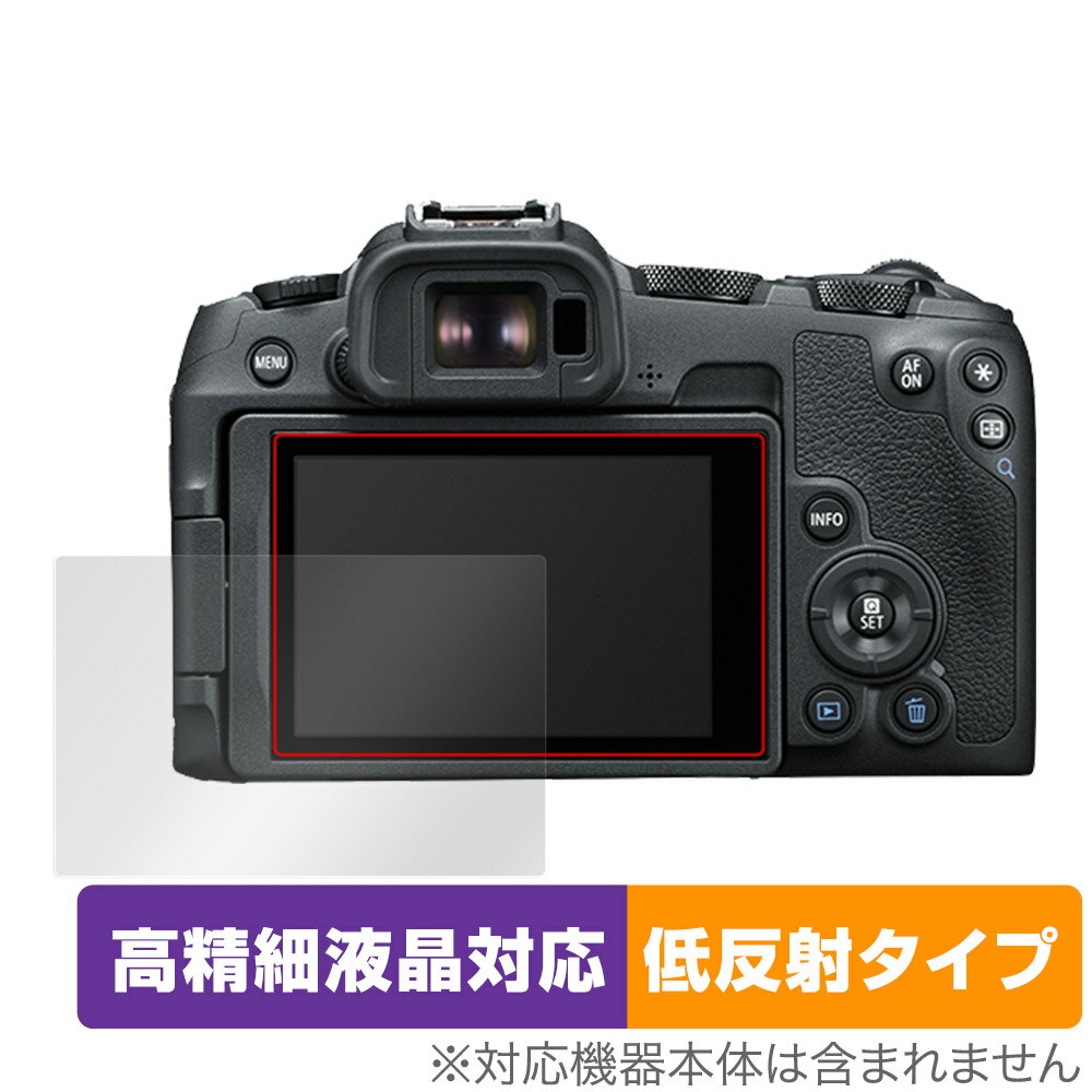 Canon EOS R8 / R50 保護 フィルム OverLay Plus Lite for キヤノン シリーズ 高精細液晶対応 アンチグレア 反射防止