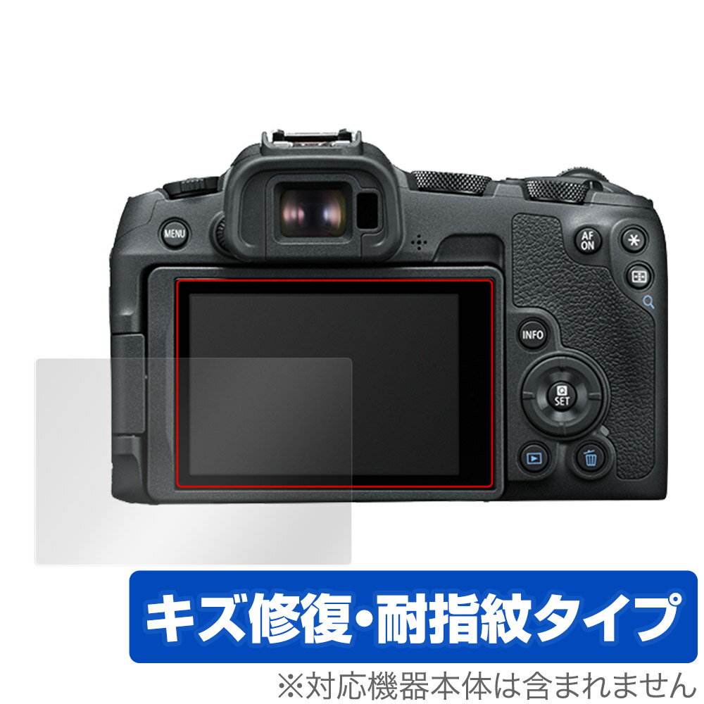 Canon EOS R8 / R50 保護 フィルム OverLay Magic for キヤノン EOS シリーズ R8 / R50 液晶保護 傷修復 耐指紋 指紋防止 コーティング