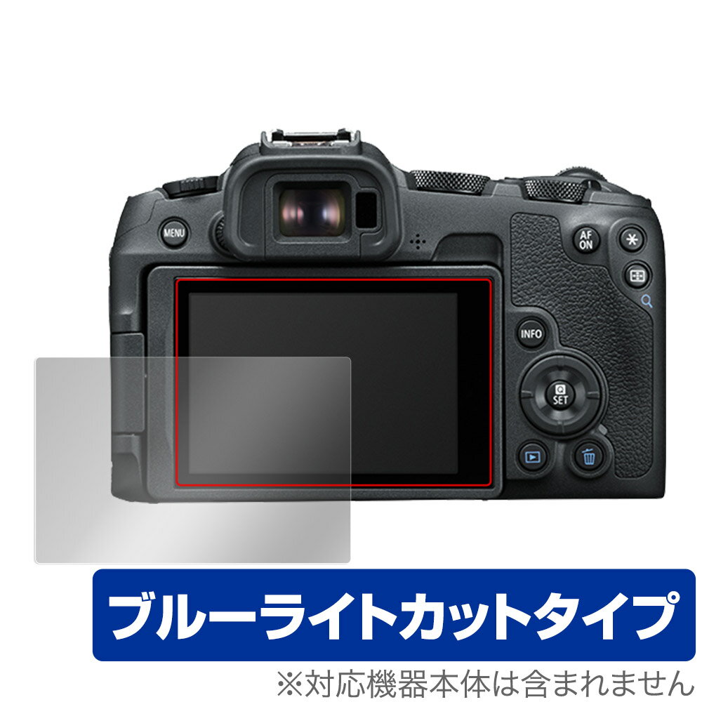 Canon EOS R8 / R50 保護 フィルム OverLay Eye Protector for キヤノン シリーズ 液晶保護 目に優しい ブルーライトカット