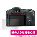 Canon EOS R8 / R50 保護 フィルム OverLay Paper for キヤノン シリーズ 書き味向上 紙のような描き心地