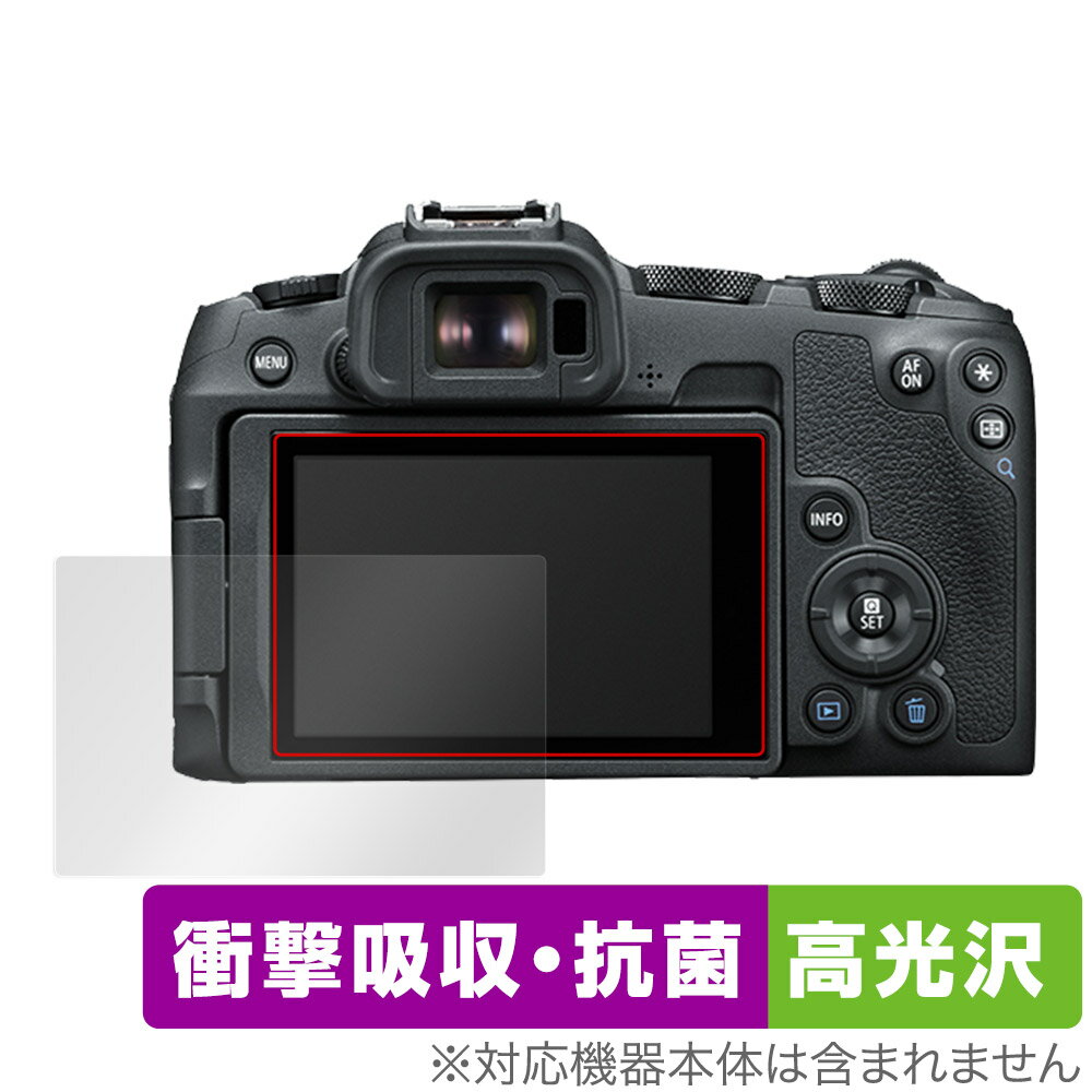 Canon EOS R8 / R50 保護 フィルム OverLay Absorber 高光沢 for キヤノン シリーズ 衝撃吸収 抗菌