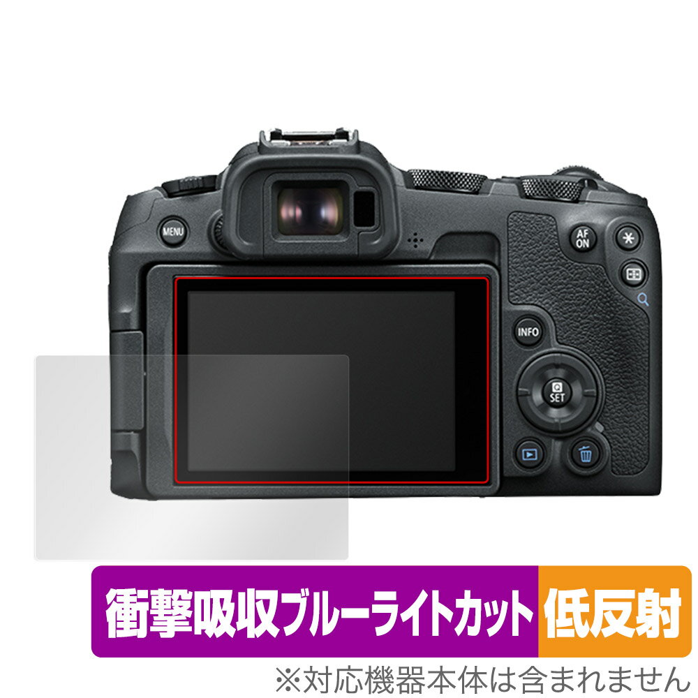 Canon EOS R8 / R50 保護 フィルム OverLay Absorber 低反射 for キヤノン シリーズ 衝撃吸収 反射防止 抗菌