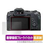 Canon EOS R8 / R50 保護 フィルム OverLay Absorber 低反射 for キヤノン EOS シリーズ R8 / R50 衝撃吸収 反射防止 抗菌