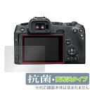 Canon EOS R8 / R50 保護 フィルム OverLay 抗菌 Brilliant for キヤノン EOS シリーズ R8 / R50 Hydro Ag+ 抗菌 抗ウイルス 高光沢