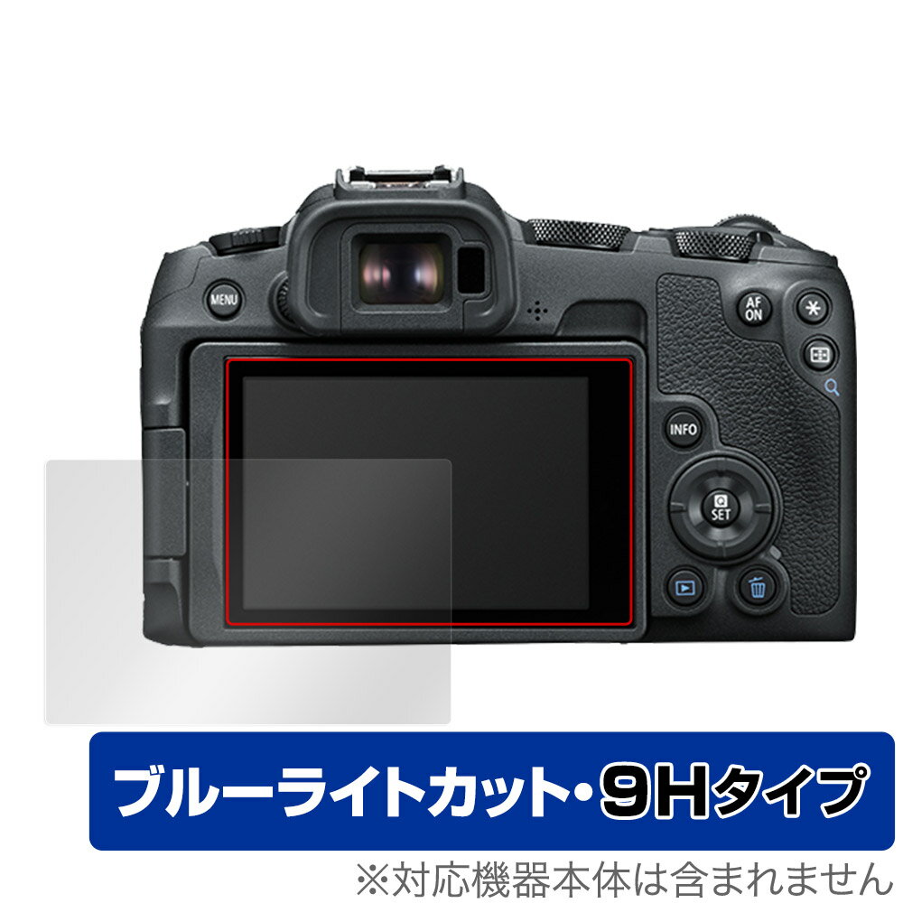 Canon EOS R8 / R50 保護 フィルム OverLay Eye Protector 9H for キヤノン シリーズ 液晶保護 高硬度 ブルーライトカット